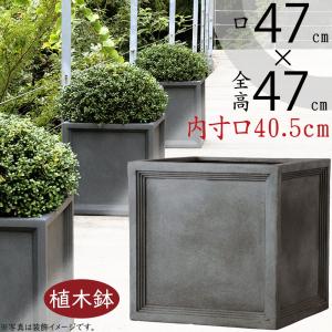 鉢・プランター paris 植木鉢 おしゃれ 大型 プランター 観葉植物 FRP グレー 灰色