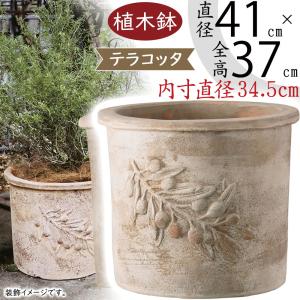 植木鉢 テラコッタ おしゃれ 大型 プランター 観葉植物 園芸用品