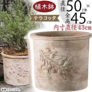 植木鉢 テラコッタ おしゃれ 大型 プランター 観葉植物 園芸用品