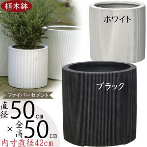 植木鉢 おしゃれ 大型 プランター 観葉植物 特大 園芸