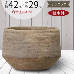 植木鉢 おしゃれ 人気 おすすめ プランター 信楽焼 国産品 日本製 観葉