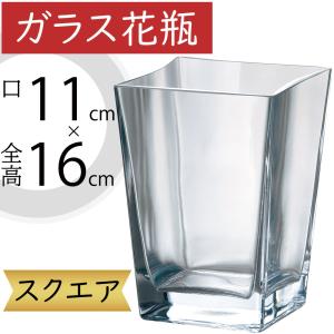 ガラス花瓶 おしゃれ 人気 おすすめ フラワーベース キューブ