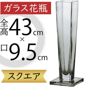 ガラス花瓶 おしゃれ 大型 フラワーベース 花器 インテリア モダン