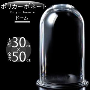 グラスワークス / ナルミ ) フローラ 花瓶 フラワーベース 20cm ガラス