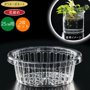 生け花 ワイヤー花留めトルネード T-1187 T-1188 花器 花止め 楽天市場】剣山 花留め 花止め おしゃれ 人気 アルミニウム 国産品