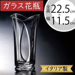 ガラス花瓶 おしゃれ 人気 おすすめ フラワーベース キューブ 四角