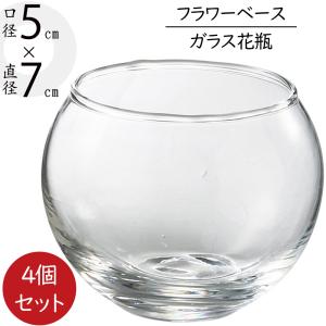 ガラス花瓶 おしゃれ 人気 おすすめ フラワーベース キューブ 四角