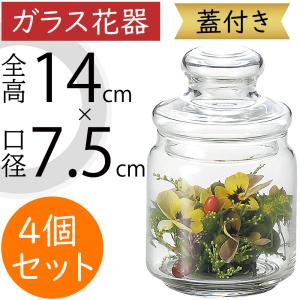 ガラス花瓶 おしゃれ 人気 おすすめ フラワーベース キューブ 四角