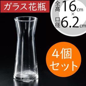 ガラス花瓶 おしゃれ 人気 おすすめ フラワーベース キューブ 四角