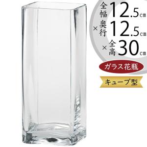 ガラス花瓶 おしゃれ 人気 おすすめ フラワーベース キューブ 四角