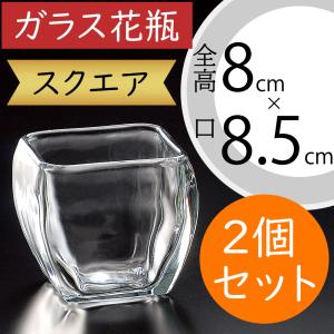 クリスタルガラス 花瓶 おしゃれ フラワーベース 花器 インテリア