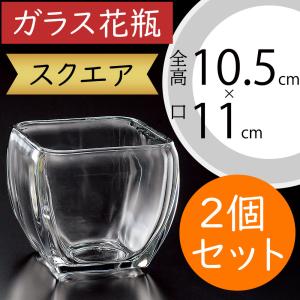 ガラス花瓶 大型 おしゃれ 人気 おすすめ フラワーベース 花器