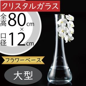 ガラスの剣山 花挿し ガラス花瓶 おしゃれ フラワーベース 花器