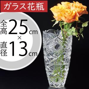 ガラス花瓶 おしゃれ 人気 おすすめ フラワーベース キューブ 四角
