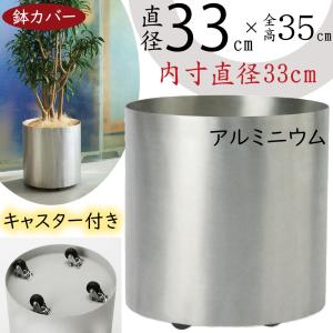 キャスター付き プランター カバー 鉢 ガーデニング 観葉植物 シャビー keishin_fe-701a10c