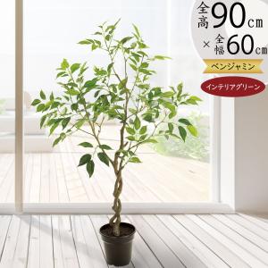 ikea/イケア 人工観葉植物 造花 ミックスリーフのガーデンマット