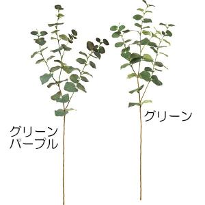 ユーカリ 観葉植物 おしゃれ 造花 インテリアグリーン フェイクグリーン 76cm 2本セット｜keishin