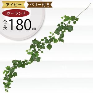 IKEA/イケア FEJKA：人工観葉植物180 cm クリスマスツリー
