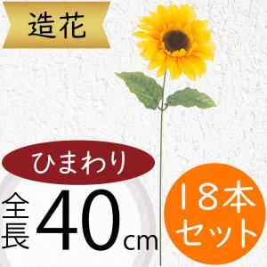 値下げ◎レア品・美品◎菊印剣山 花留め 4個セット 花留め 花止め 剣山 おしゃれ 人気 国産品 花挿し 生け花 軽量 軽い 花