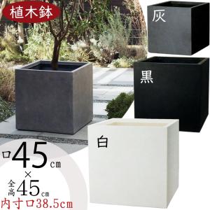 植木鉢 おしゃれ 大型 プランター 観葉植物 人気 おすすめ 園芸