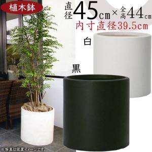 鉢カバー プランターカバー おしゃれ 大型 人気 インテリア 観葉
