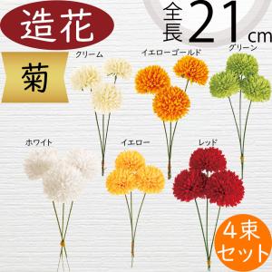 梅 うめ ウメ ブーケ 花束 造花 おしゃれ 人気 アーティフィシャル