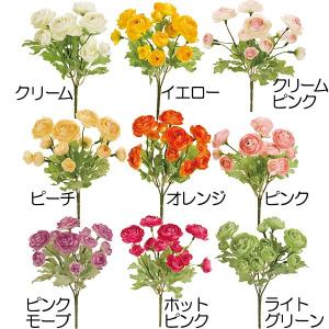 ラナンキュラス 造花 おしゃれ 人工観葉植物 20cm 2本セット k6069｜keishin