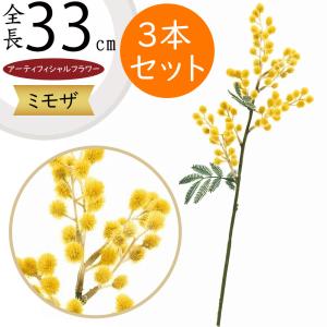 リース ミモザ 造花 おしゃれ 人気 アーティフィシャルフラワー ギフト