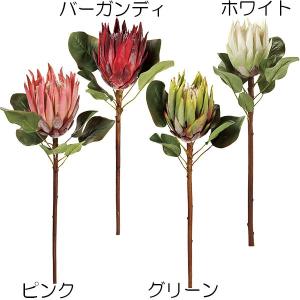 プロテア 人気 造花 おしゃれ 人工観葉植物 59cm｜keishin