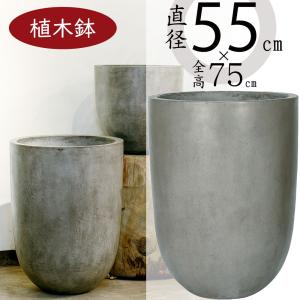 植木鉢 おしゃれ 大型 プランター 観葉植物 ファイバークレイ 人気