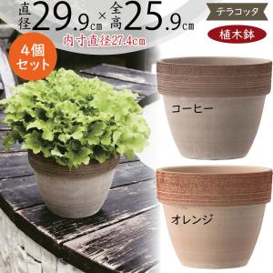 植木鉢 おしゃれ プランター 大型 観葉植物 人気 おすすめ 園芸鉢 陶器
