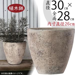 植木鉢 おしゃれ 大型 プランター 観葉植物 人気 おすすめ 園芸鉢 観葉
