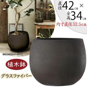 植木鉢 おしゃれ 大型 プランター 観葉植物 人気 おすすめ 園芸鉢 観葉