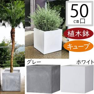 植木鉢 おしゃれ 大型 人気 おすすめ プランター ポット 観葉植物 園芸