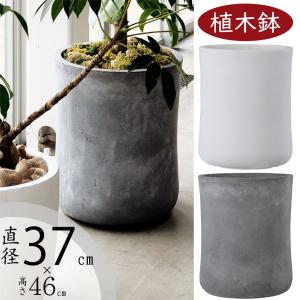 植木鉢 テラコッタ 大型 おしゃれ プランター 人気 おすすめ 観葉植物