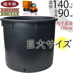 植木鉢 おしゃれ 特大 プランター ブラック 黒 人気 おすすめ 軽量