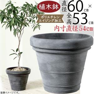プランター　植木鉢　大型　グレー　40㎝　（B） 植木鉢 おしゃれ 大型 プランター 観葉植物 特大 園芸鉢 ガーデニング