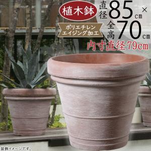 植木鉢 おしゃれ 大型 プランター 観葉植物 特大 園芸 ガーデニング