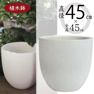 植木鉢 大型 おしゃれ 人気 プランター ホワイト 白 観葉植物 園芸用品