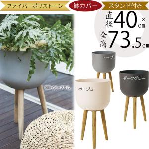 植木鉢 大型 おしゃれ 人気 プランター ホワイト 白 観葉植物 園芸用品