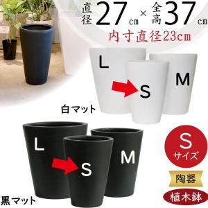 STUSSY（ステューシー） 花瓶 STUSSY Mushroom Ceramic(stussy vase