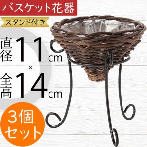 特別価格！セール【花器】朱山窯 つる付土瓶型花入 305-424【新品 