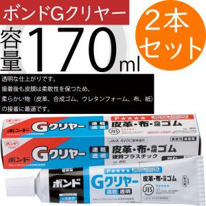 新品未使用 グラントイーワンズ グラント還元水プラビア カートリッジ