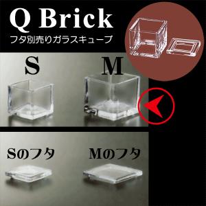 ガラス蓋もの ガラスの蓋 おしゃれ カバー 蓋 フタ ふた 人気 おすすめ 硝子 kd