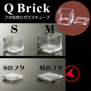 ガラス花瓶 おしゃれ 人気 おすすめ フラワーベース キューブ 四角