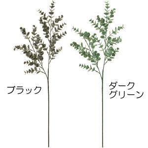 ユーカリ 観葉植物 おしゃれ 造花 インテリアグリーン フェイクグリーン 68cm 4本セット｜keishin