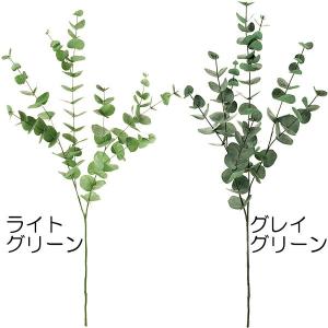 ユーカリ 観葉植物 おしゃれ 造花 インテリアグリーン フェイクグリーン 100cm｜keishin