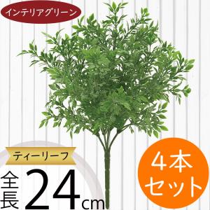 人工観葉植物 造花 110cmソードリーフミックスポット 男前インテリア