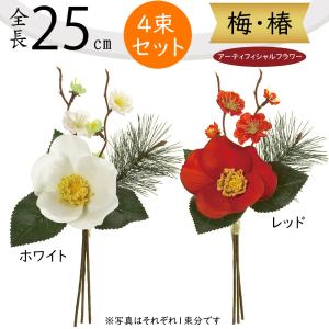 42×36cmブーケ＆新郎ブートニアセット 結婚式・ウェディング】ひまわり