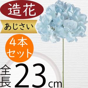 ハイビスカス 造花 おしゃれ リアル 人気 人工観葉植物 花材 赤 ピンク
